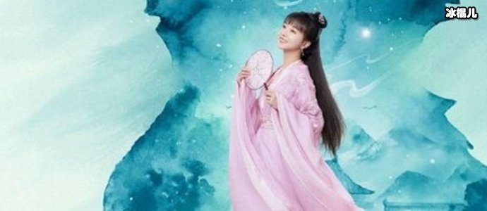 离人心上初月谁演的