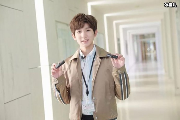 王源被私生饭追车