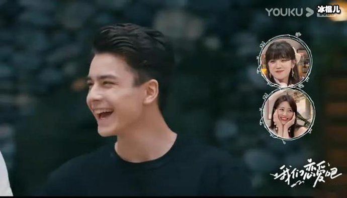 我们恋爱吧综艺截图