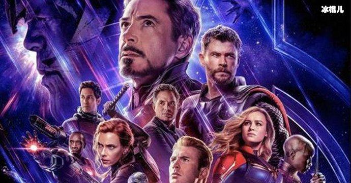 复仇者联盟4海报