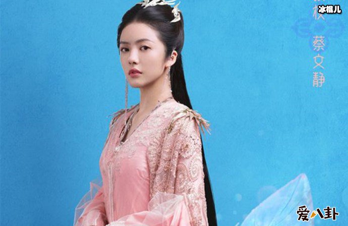 蔡文静新剧玲珑海报