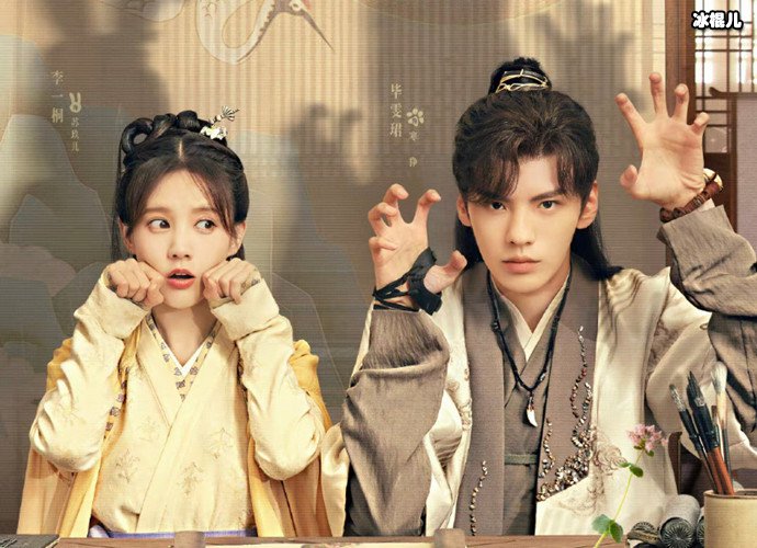 李一桐毕雯珺新剧讲什么