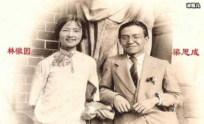 鲁迅为什么讨厌林徽因呢？主要是因为这两点！