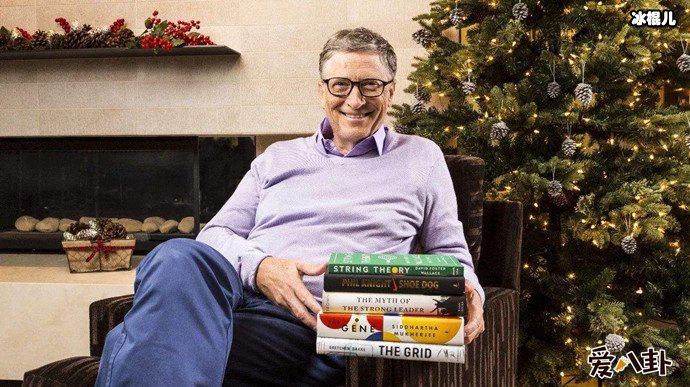 世界富豪微软前董事长比尔盖茨