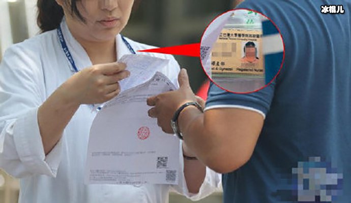 林志玲司机与医生交谈