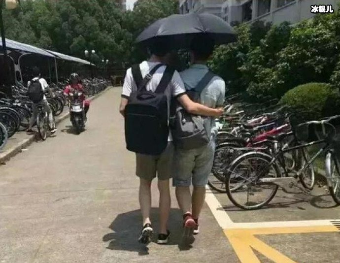 男生撑伞被怼太娘