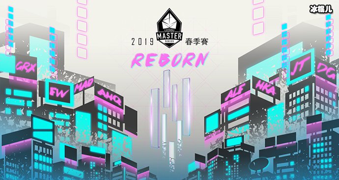 DG战队被LMS除名