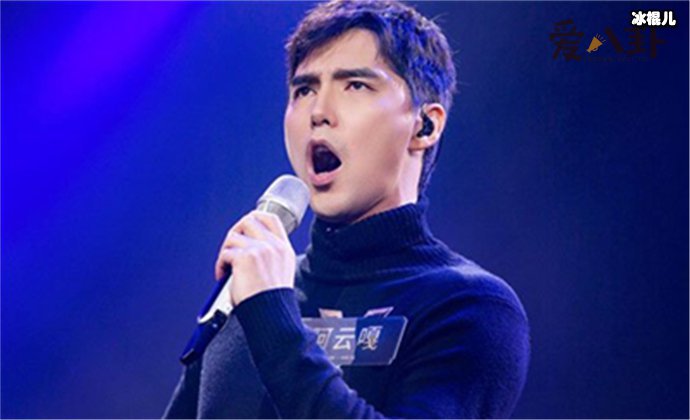 阿云嘎女友是谁