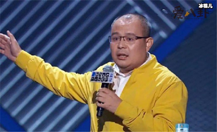 脱口秀大会老田