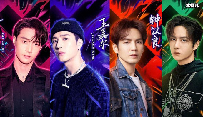 这就是街舞第三季导师阵容