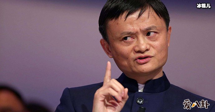 阿里规章制度马云自己也要遵守