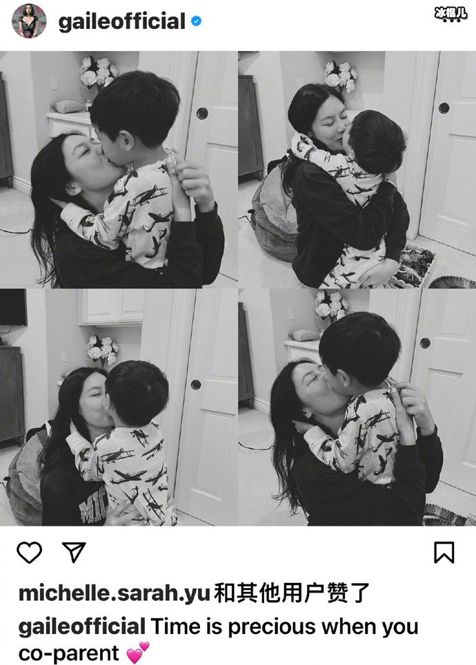 乐基儿与儿子亲密合影