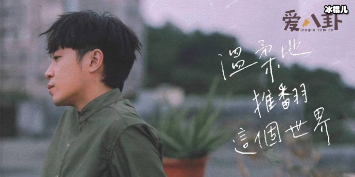 吴青峰演唱的《起风了》