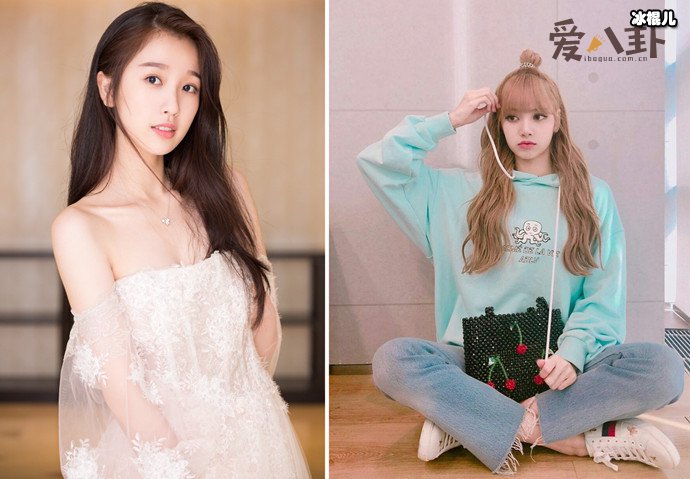 虞书欣取关Lisa原因