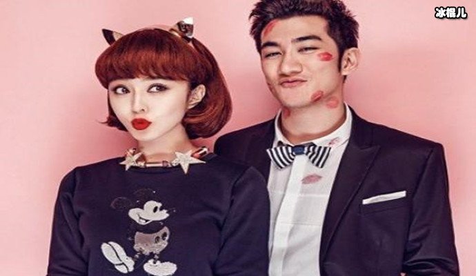 范冰冰与李治廷的暧昧写真