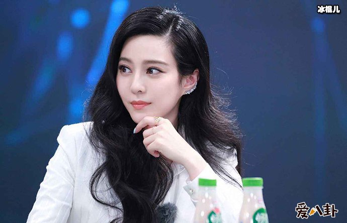 范冰冰复出之路艰难