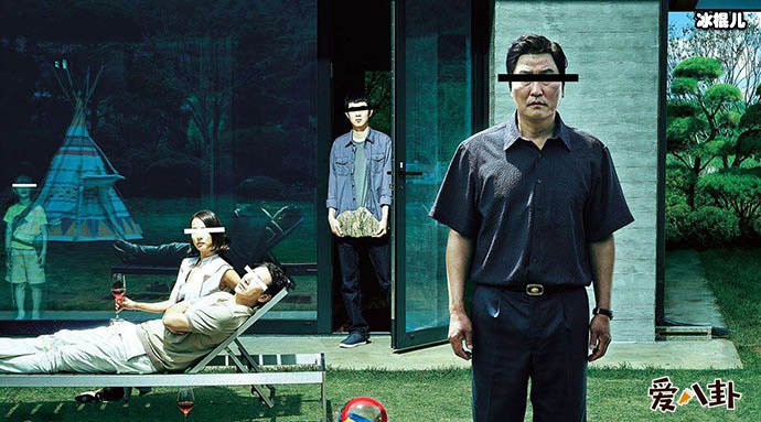 《寄生虫》好看吗在哪里可以观看