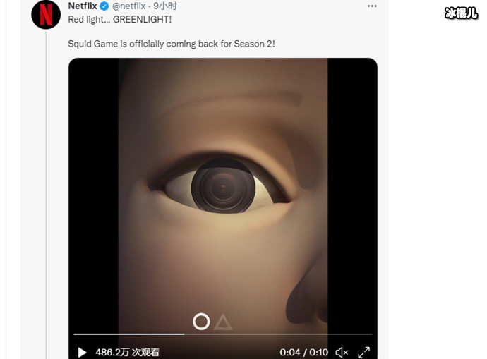 网飞官宣鱿鱼游戏第二季