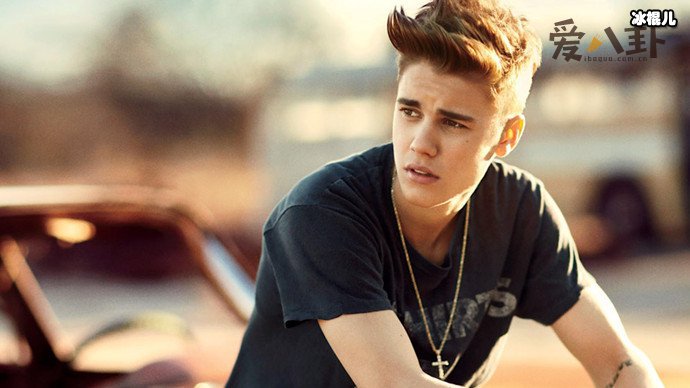 贾斯丁比伯的黑历史有哪些