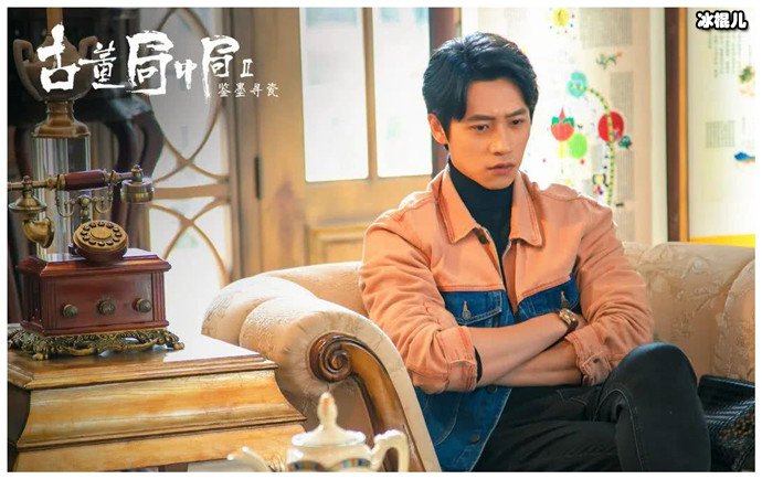 魏晨出演药不然