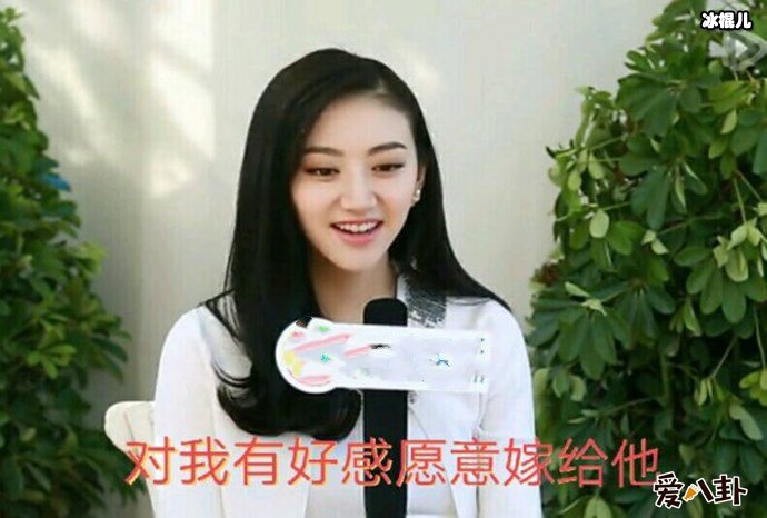 景甜表白自己的偶像谢霆锋