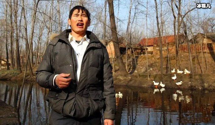 大衣哥朱之文图片