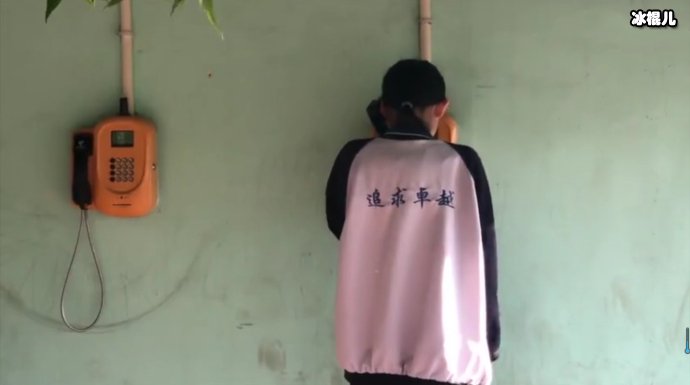 衡中学生给父母打电话痛哭