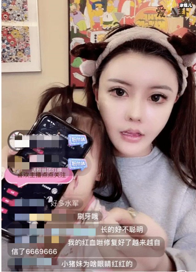 韩安冉直播间斥责前夫不管孩子