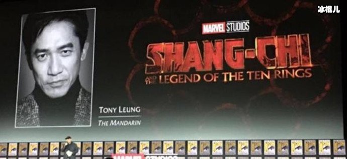 梁朝伟将饰演《上气》“满大人”