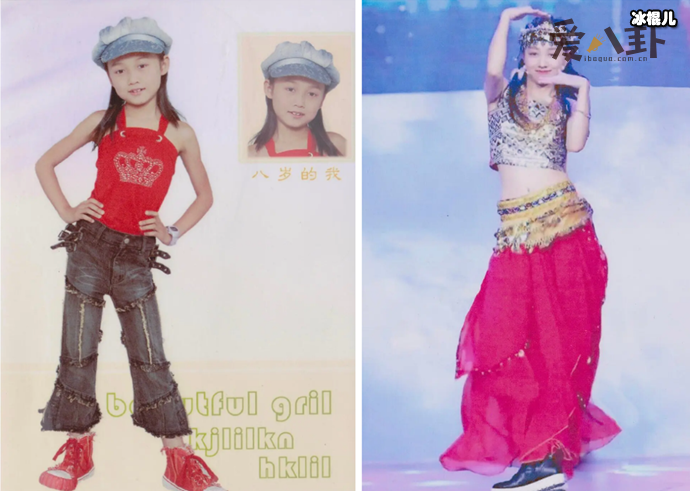 小时候的刘雨昕