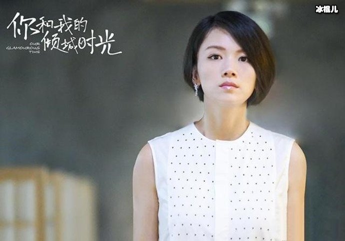 曹曦文戏份多引热议