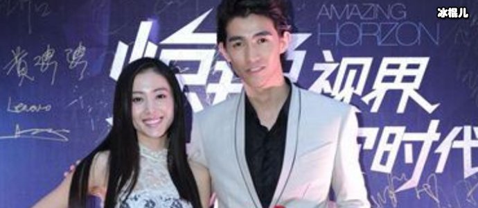 张天爱李子峰分手原因