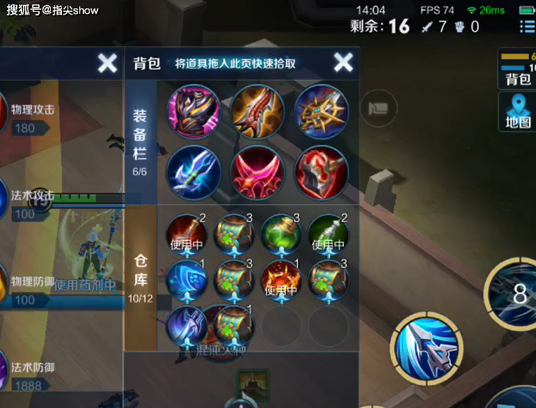 末日出装新思路，让你在游戏中脱颖而出