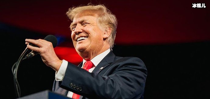 特朗普为什么是川普