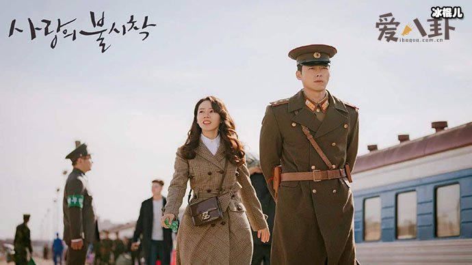 《爱的迫降》玄彬孙艺珍剧照