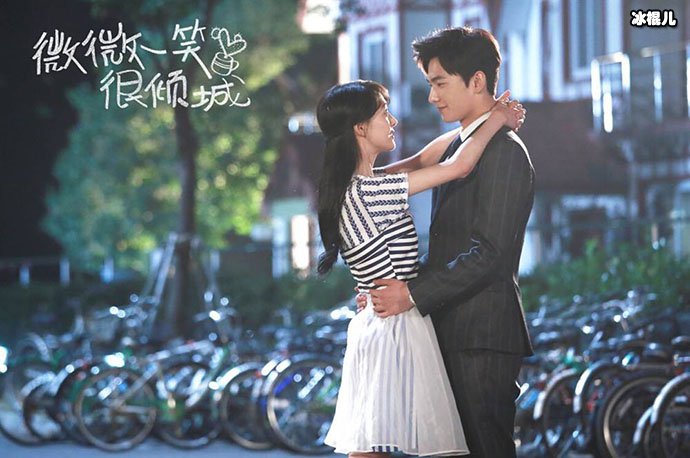 微微一笑很倾城剧照