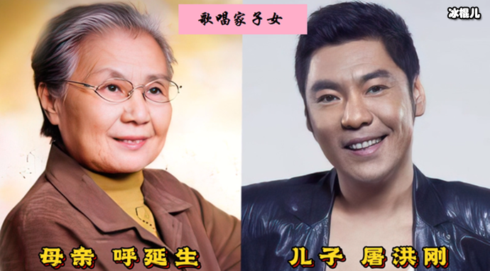 老艺术家呼延生与儿子屠洪刚