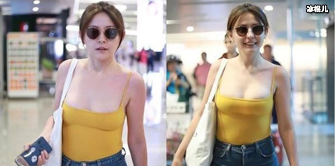 热依扎机场私服上热搜