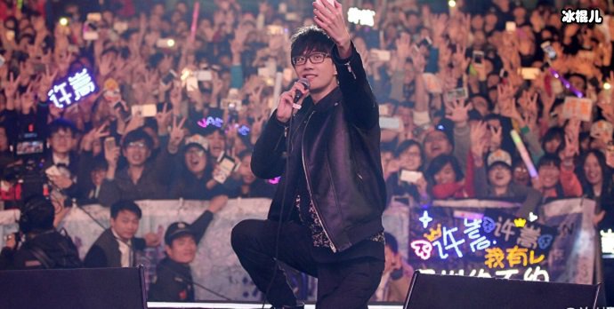 许嵩演唱会和粉丝合照