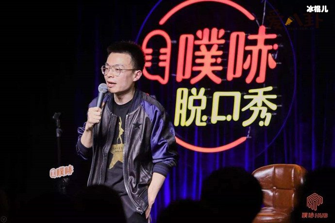 程璐最近经常说离婚段子