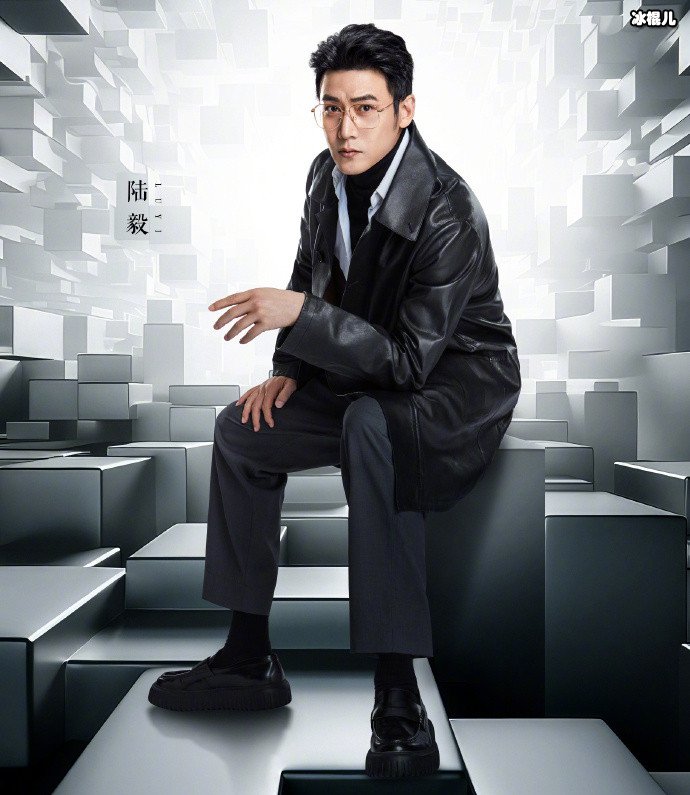 披荆斩棘陆毅海报