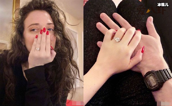 破产姐妹Max扮演者订婚