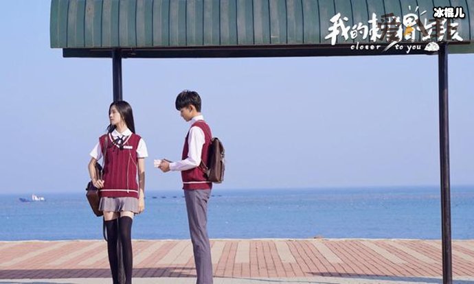 我的刺猬女孩结局