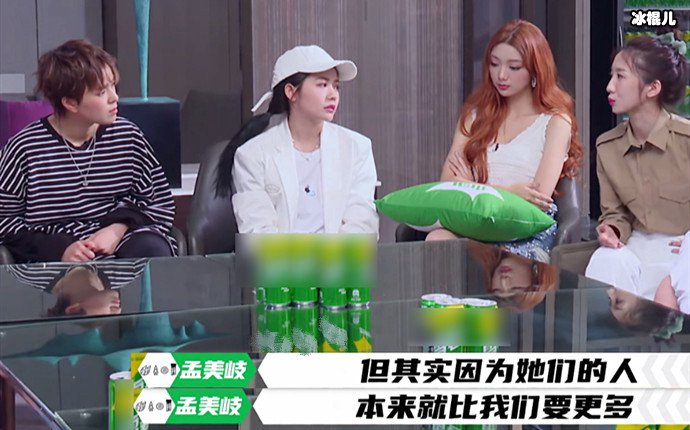 炙热的我们嘉宾