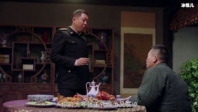 芝麻胡同黑子的身世