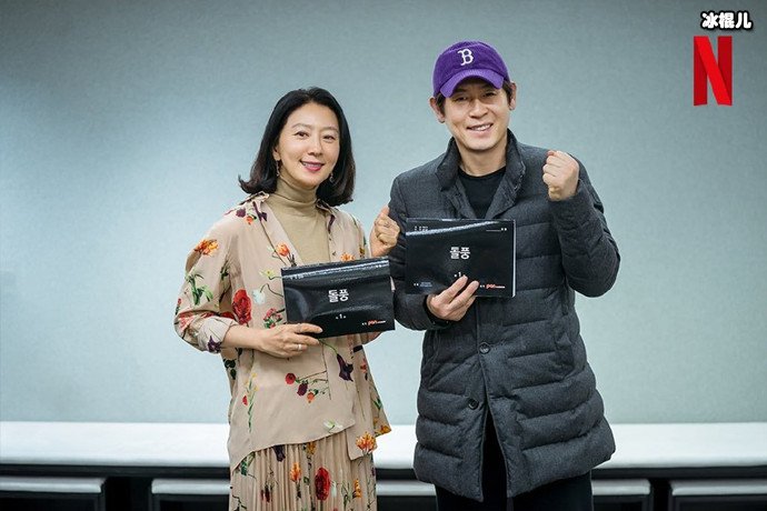 薛景求金喜爱主演旋风