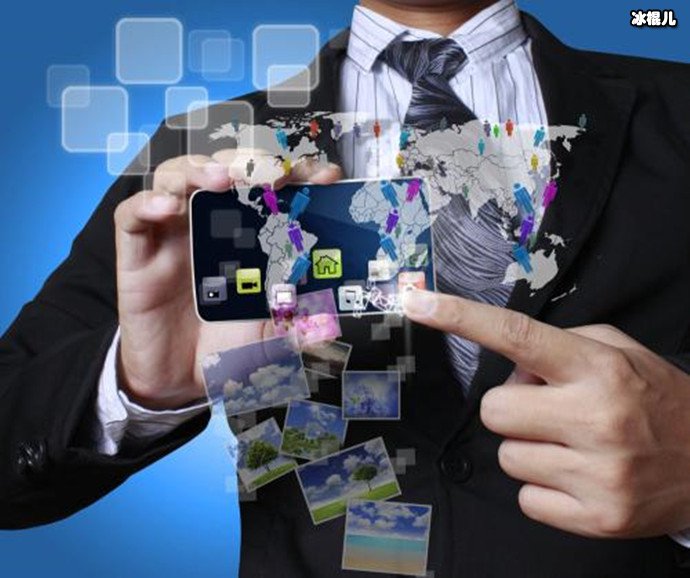 移动互联网时代