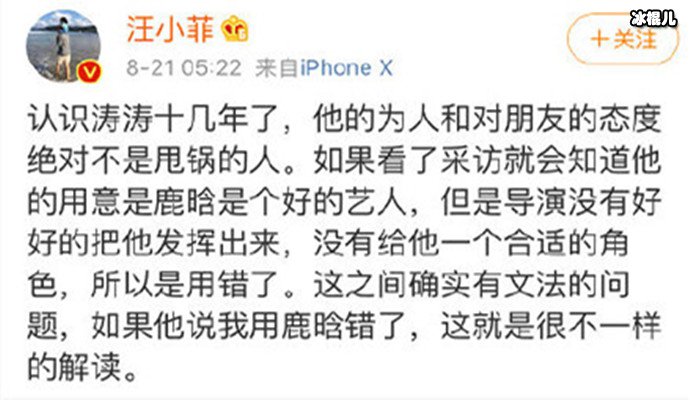 汪小菲发文力挺好朋友滕华涛