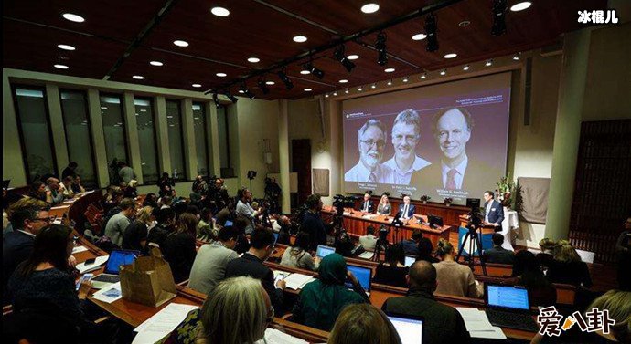 2019诺贝尔生理学奖颁奖现场