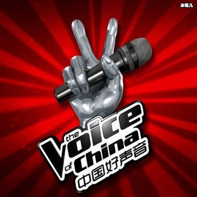 新一季的将会更名为原来的《中国好声音》